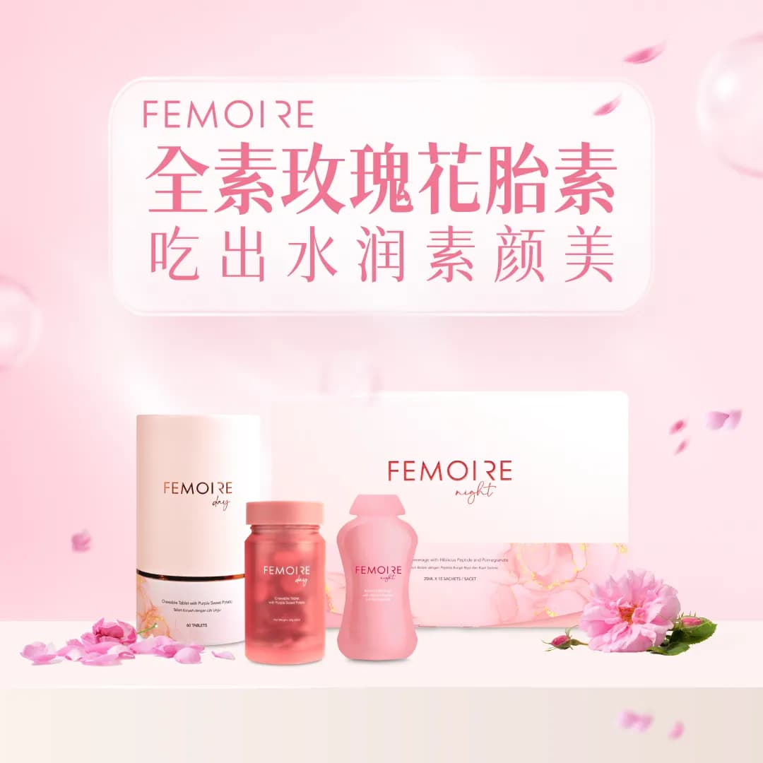 Femoire products