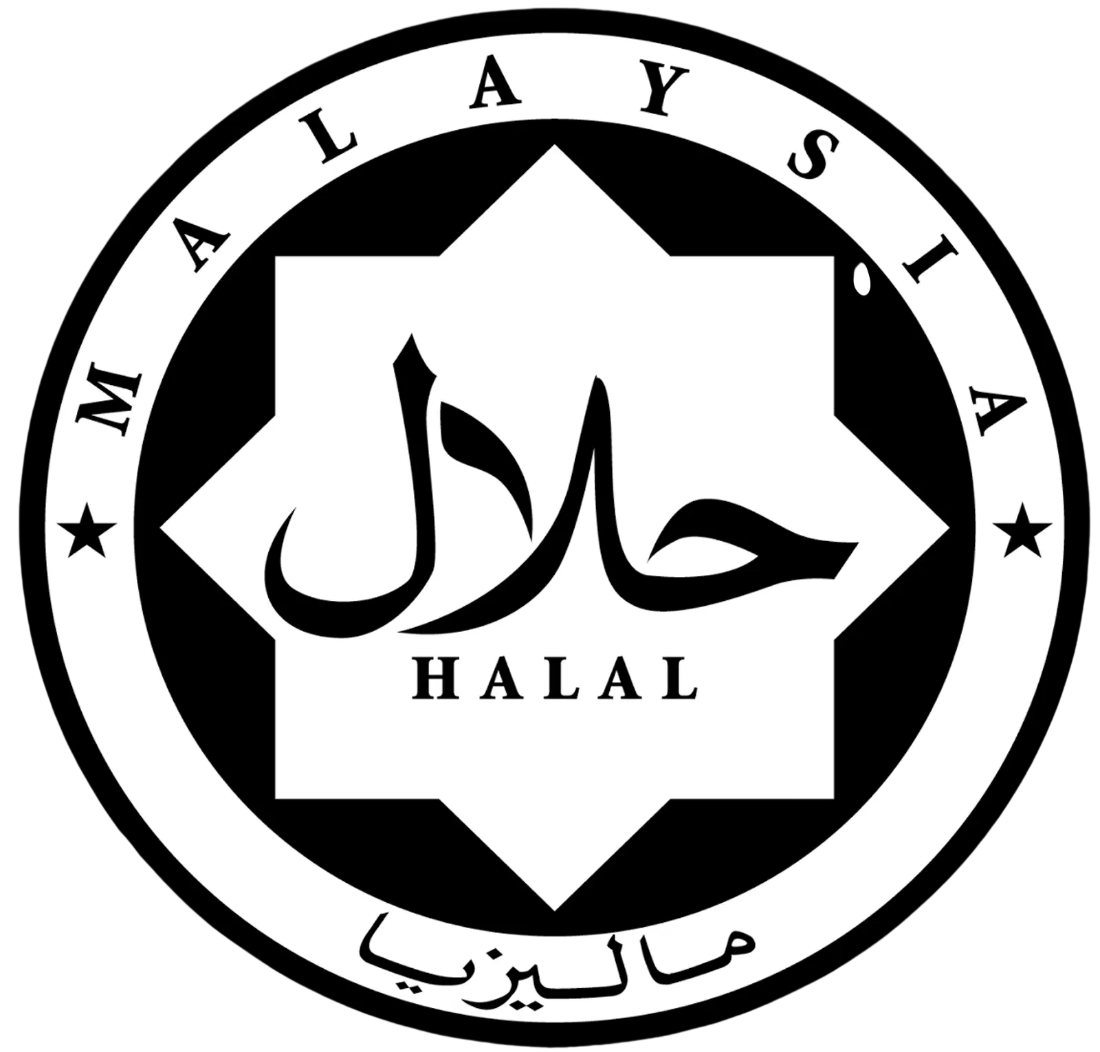 Halal Certified